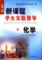 山东省五年制师范学校统编教材  音乐  <em>第</em><em>2</em><em>册</em>  <em>试<em>用本</em></em>