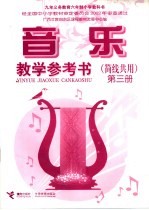 中国大陆媒体报道集锦·明基<em>明言</em>堂  2001-2005