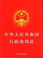 中华人民共和国农业<em>机械</em>部部标准 拖拉机摇摆轴技术条件 NJ213-80