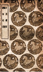 方洲杂言  及其他二种