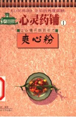 黑道·白道  国际走私与贩毒