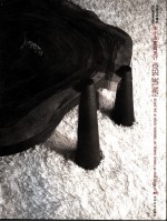 朱<em>小杰</em>家具设计  中英文本