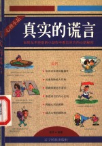 新的<em>百年</em>战争  当代<em>世界</em>扫毒<em>纪实</em>