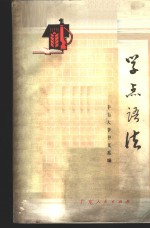学点语法