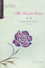 红字  英汉对照