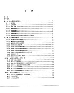 电力系统运行<em>操作</em>和<em>计算</em>
