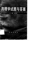 1988全国<em>初中</em>毕业升学试题<em>与</em>答案  英语