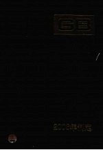 中国国家标准汇编  351  GB 20773-20817  2006年制定