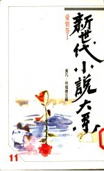 爱情卷  1