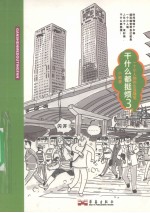 干什么都挺烦  <em>3</em>