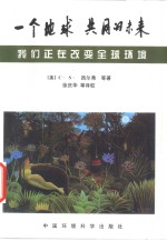 春风风人  <em>郑</em>延益乐评集