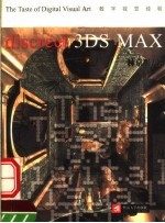 discreet <em>3DS</em> <em>MAX</em>