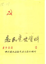 清流<em>漫笔</em>