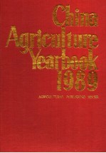 CHINA AGRICULTURE YEARBOOK  1989  （<em>ENGLISH</em> <em>EDITION</em>）