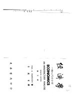 经济学：一个入门的分析  <em>第<em>三册</em></em>