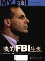 <em>我的</em>FBL<em>生涯</em>：打击黑手党