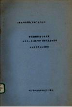 符号<em>处理</em><em>语言</em>FCY文本