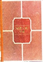 电机<em>工程</em><em>手册</em>  第3卷  电力系统与电源  第14篇 电力系统