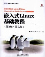 嵌入式Linux基础教程  原书第2版·英文版