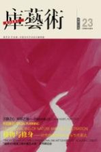 库艺术  23