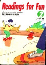<em>英文</em>趣味阅读测验  <em>2</em>