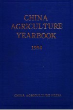 CHINA AGRICULTURE YEARBOOK  1994  （<em>ENGLISH</em> <em>EDITION</em>）