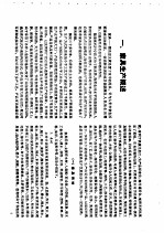 <em>上海</em>新颖家具