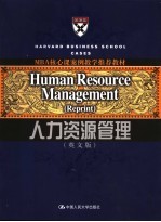 HUMAN RESOURCE <em>MANAGEMENT</em> REPRINT