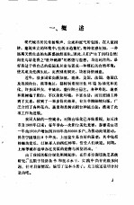 家庭阳台园艺
