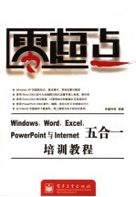 <em>Windows</em>