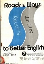 英语读写教程 教师用书 <em>2</em> <em>teacher</em>'<em>s</em> <em>book</em> <em>2</em>