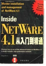 NetWare 4.1<em>从</em><em>入门</em><em>到</em><em>精通</em>
