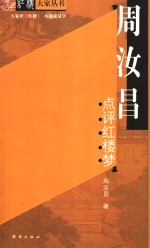 三朝要典(<em>二</em>)