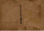 应用用器书<em><em>教科</em>书</em>  <em>几何</em>书