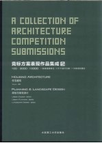 竞标方案表现作品集成  5