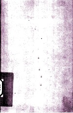新工笔文献丛书  <em>徐华</em>翎卷