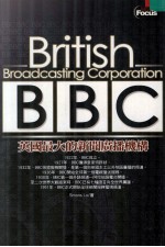 BBC  英国最大的新闻广播机构