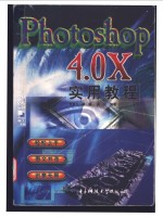 Photoshop <em>4</em>.0<em>X</em>