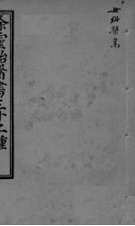 女<em>科</em>医案