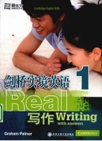剑桥实境英语  写作  1