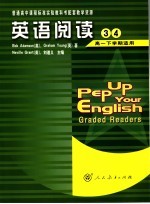英语阅读  3-4