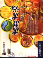 我形我速<em>2.0</em>创意百分百