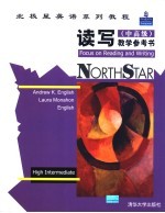 读写  中高级  教学参考书