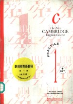 新剑桥<em>英</em>语教程  第1册  练习册