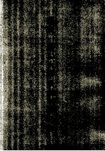 <em>总统</em>  <em>蒋公</em>大事长编初稿  卷7  上