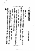 清代<em>名医</em>医案<em>精华</em>4