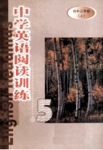 中学英语阅读训练  5  初中三年级  上