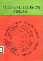 <em>英语</em><em>听力</em>训练  <em>大学</em><em>英语</em>泛听  4