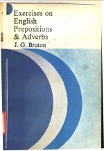 Exe<em>r</em>cises o<em>n</em> E<em>n</em>glish P<em>r</em>epositio<em>n</em>s &amp; Adve<em>r</em>bs