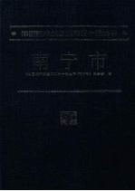 <em>南<em>宁市</em></em>